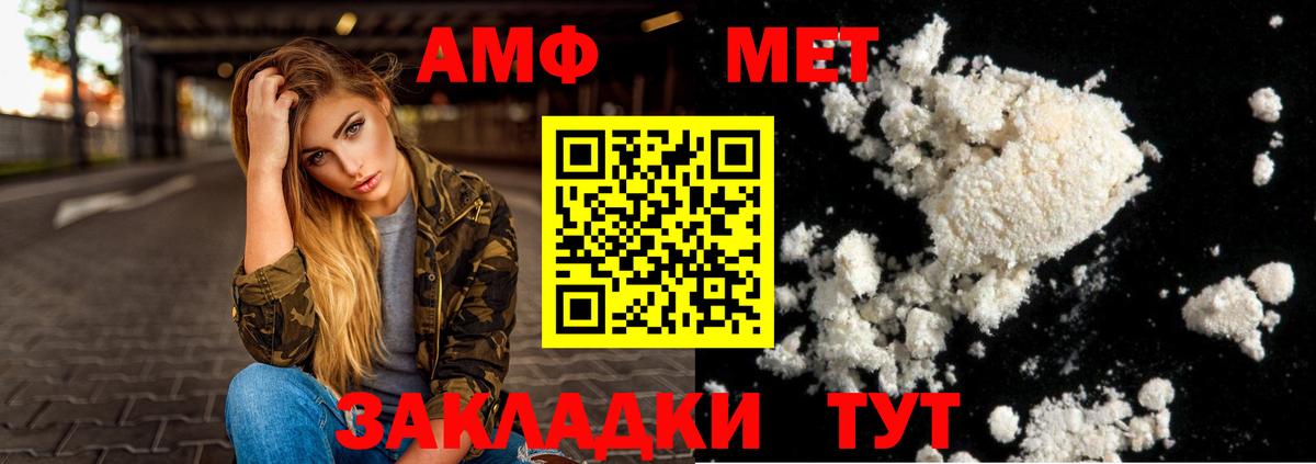Лесной  Вход с VPN  Меф МЯУ МЯУ   ГАШИШ  МЕТ 