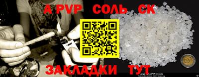 твердый Чебоксары