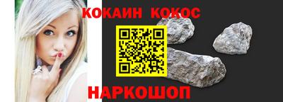 мефедрон Чебаркуль