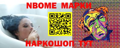 мефедрон Чебаркуль