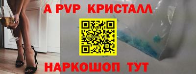 дживик Чапаевск
