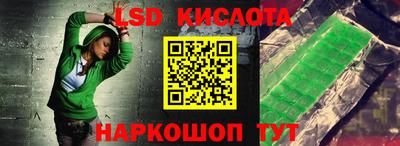мефедрон Чебаркуль