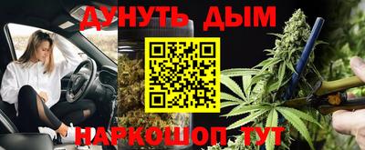 метадон Шахты