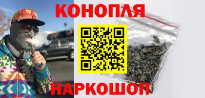 мефедрон Чебаркуль