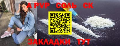 дживик Чапаевск
