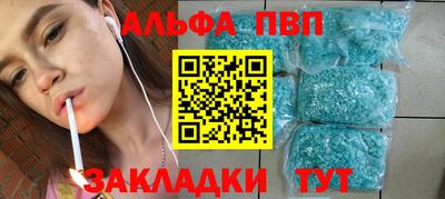 мефедрон Чебаркуль
