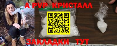 дживик Чапаевск
