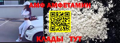 мефедрон Чебаркуль