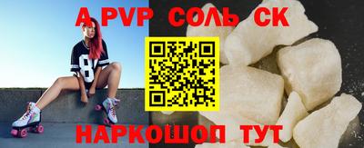 твердый Чебоксары