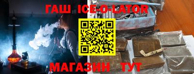 мефедрон Чебаркуль