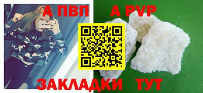 мефедрон Чебаркуль