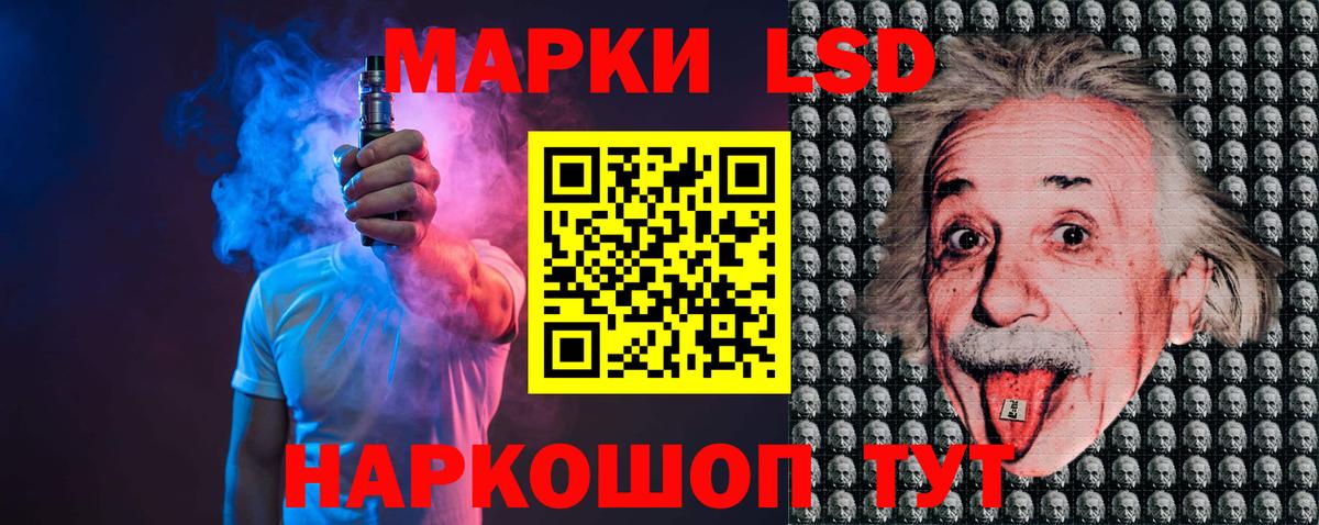 ЛСД экстази ecstasy  Лсд 25 экстази кислота  Вход с VPN  Лесной 