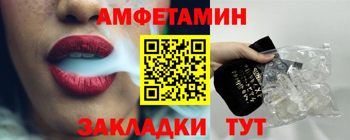 Лесной  Метамфетамин витя  Вход с VPN 