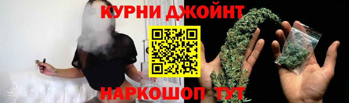 Марихуана гибрид  Каннабис AK-47  Канабис марихуана  Лесной  Вход с VPN 